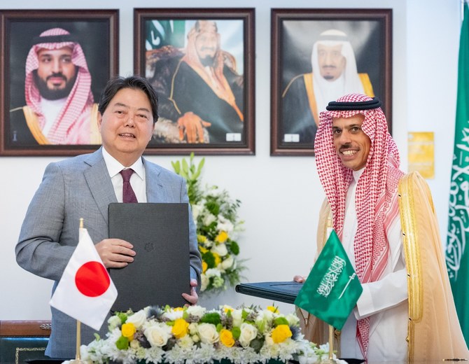 Japan AND Saudi FMs attend first strategic dialogue meeting